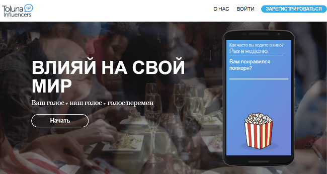 Заработок на регистрациях: сколько можно заработать + 15 проверенных сайтов